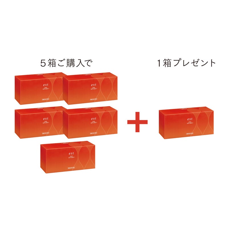 エスト リキッドサプリメント＋【おまとめセット】[機能性表示食品]
