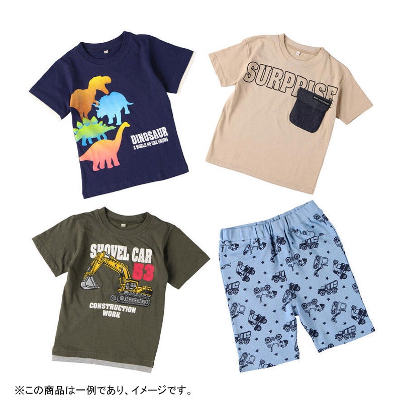 【トドラー・男児用110cm】夏のラッキーパック