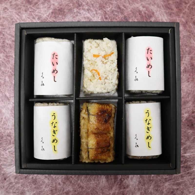 鯛めし&うなぎめし（各3個）(ME-40)