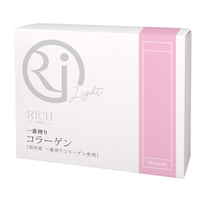●RICH Light 一番搾りコラーゲン