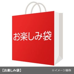 【福助】有名ブランド/紳士直角カジュアルソックス5足 お楽しみ袋
