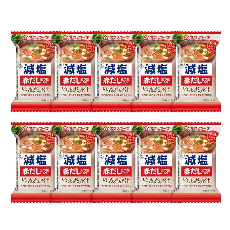 アマノフーズ 減塩いつものおみそ汁 赤だし三つ葉 8g 10個セット