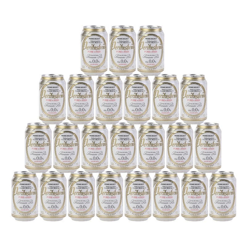 ドイツヴェリタスブロイ 330ml 1ケース（24本、ノンアルコール）