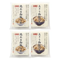 金沢浅田屋 炊き込みご飯の素セット（鶏五目×2・あさり×2）