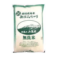 金米本舗 特栽無洗米妙高山麓米新潟産コシヒカリ 5kg
