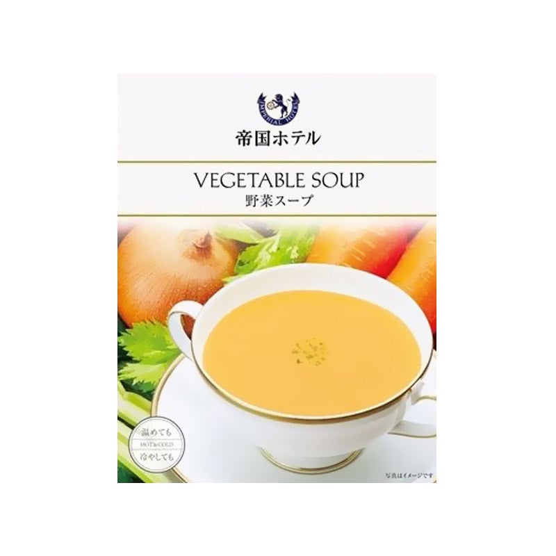 帝国ホテル 野菜のスープ 150g