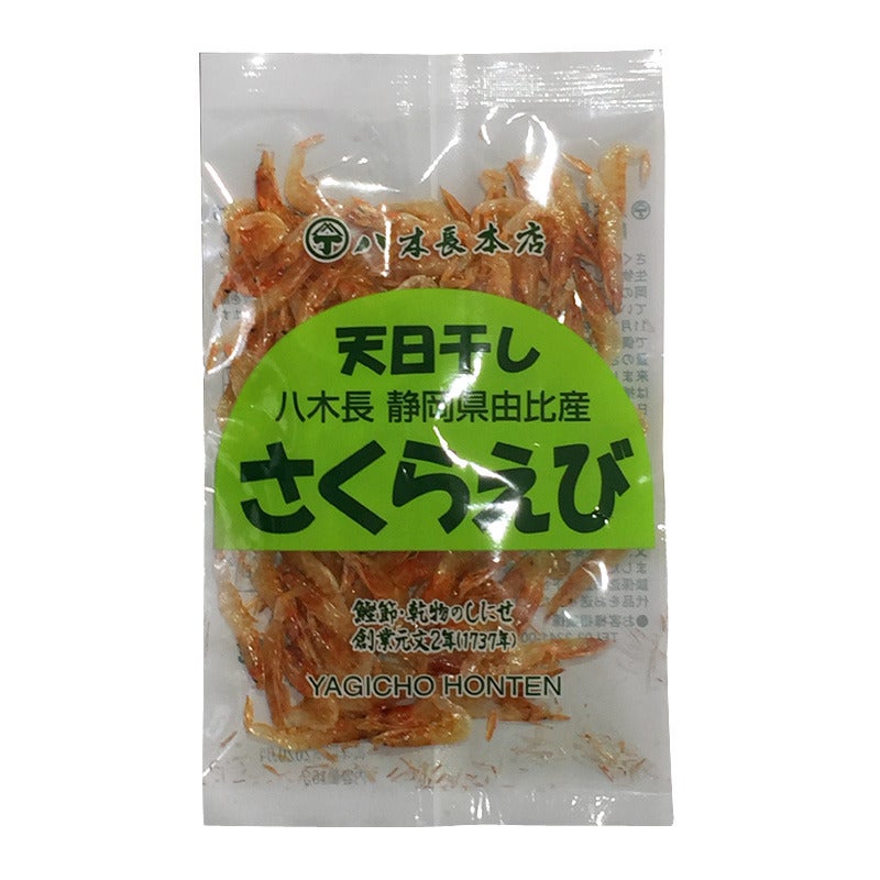 春料理に無添加駿河湾産乾燥桜えび15g静岡より直送の国産天然