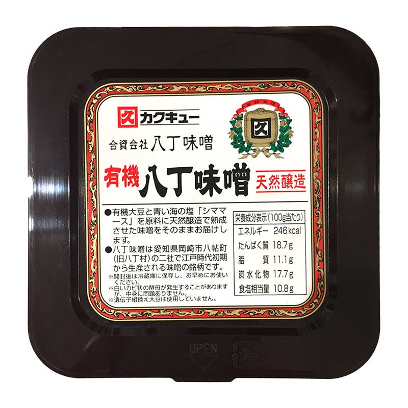 八丁味噌 有機八丁味噌 300g