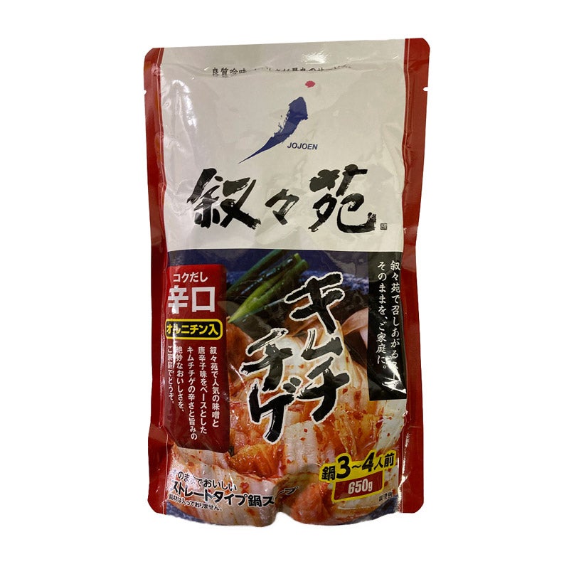 叙々苑 キムチチゲ辛口 650g