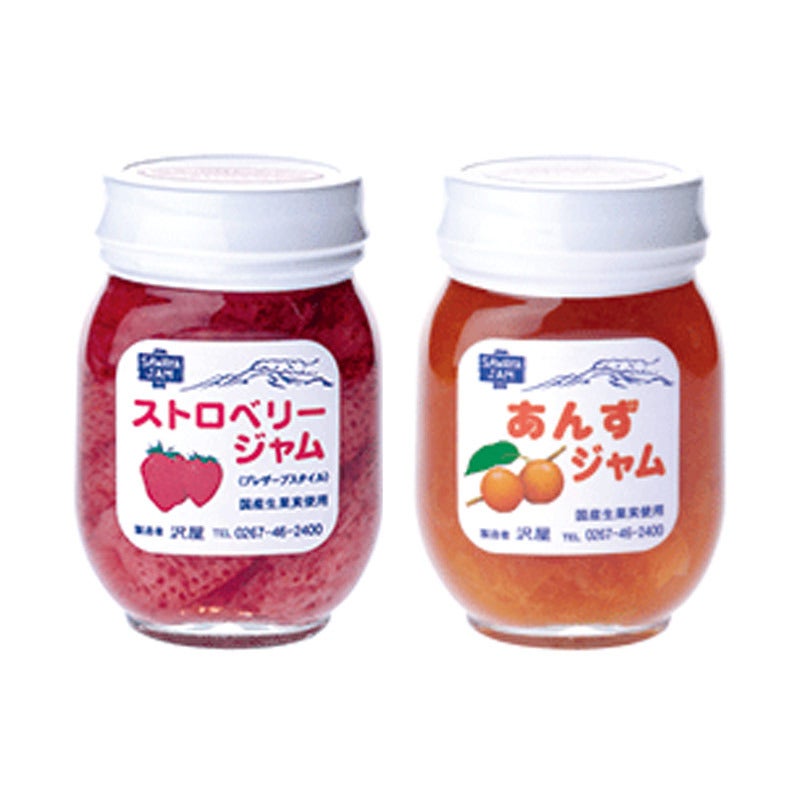沢屋 ストロベリージャム・あんずジャム 各125g