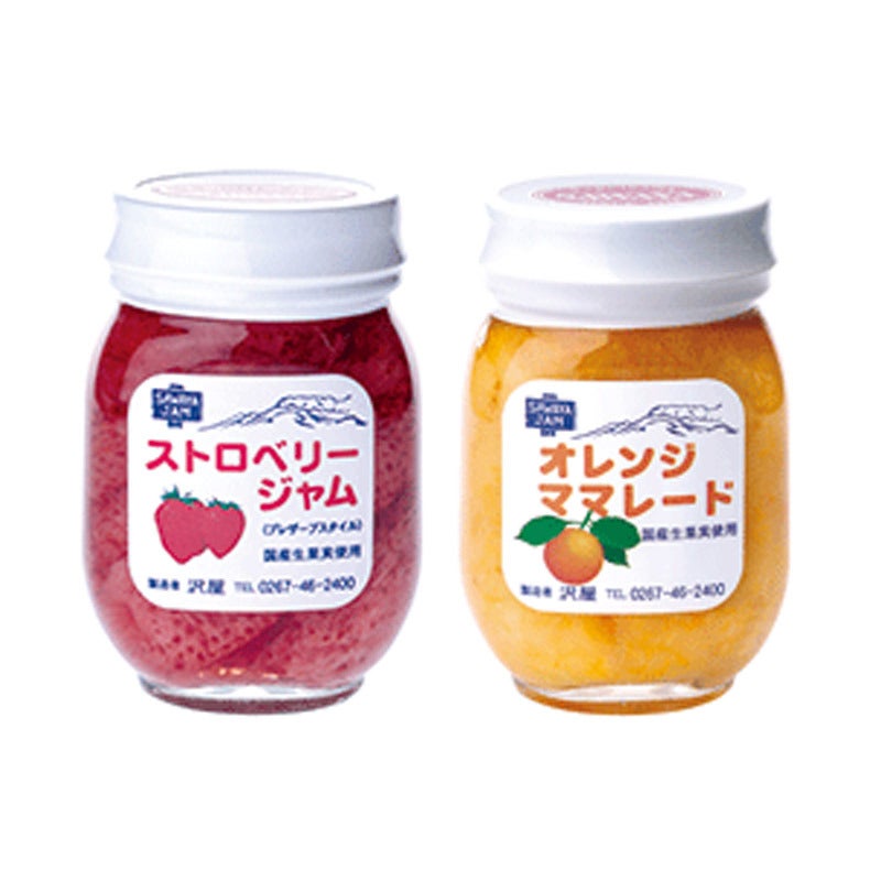 沢屋 ストロベリージャム・オレンジママレード 各125g