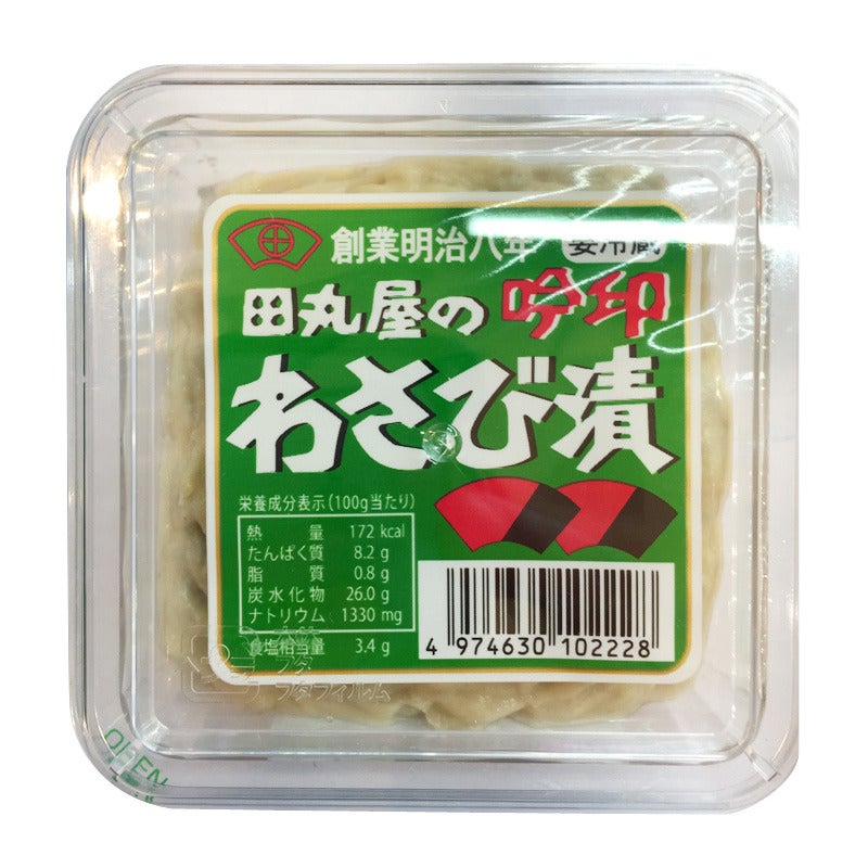 田丸屋 吟印わさび漬
