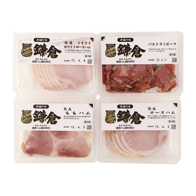 鎌倉ハムセット