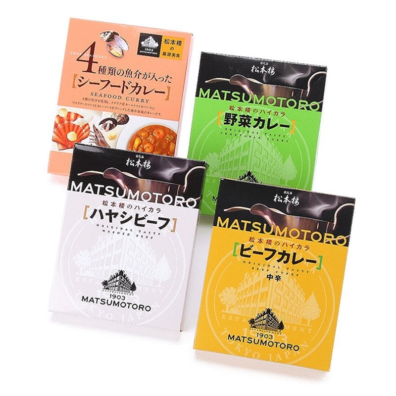 松本楼 カレー・ハヤシセット
