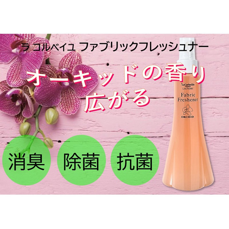 5☆大好評 ✨新品 未開封⭐︎✨La Corbeilleラ コルベイユ 1,000㎖ 詰