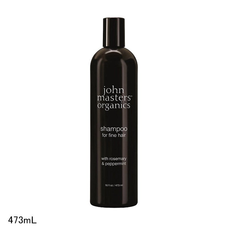 ジョンマスター H&Hシャンプー N 473ml×3本 john masters organics シャンプー ジョンマスターオーガニック