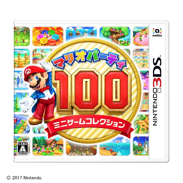 マリオパーティ100 ミニゲームコレクションソフト:ニンテンドー3DSソフト／任天堂キャラクター・ゲーム