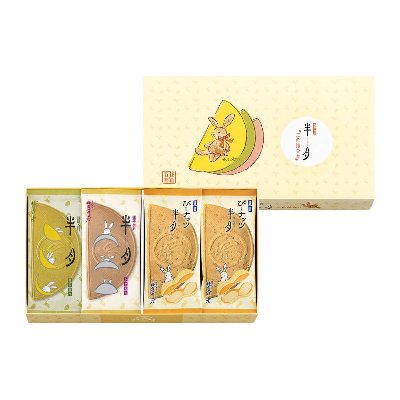 鎌倉半月 三色詰合せ＜ぴーナッツ半月入＞20枚入