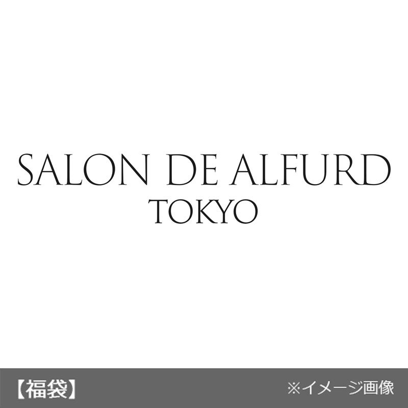 ●SALON DE ALFURD(サロン・ド・アルファード)/福袋_レディース雑貨【1月1日（水・祝）以降お届け】