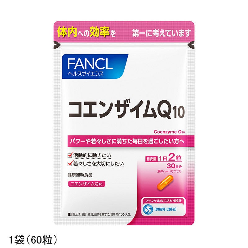 FANCLファンケル コエンザイムＱ10 60粒　 ×9袋