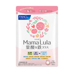 Mama Lula 葉酸＆鉄プラス（30～90日分）
