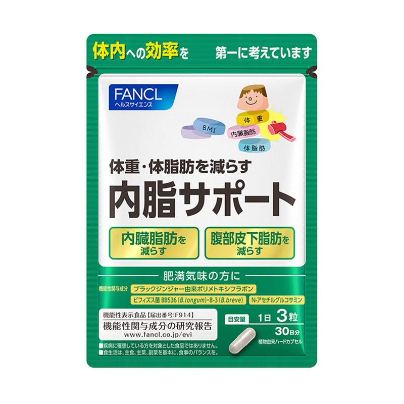 【専用❗】FANCL　内脂サポート　30日分✕4袋　2024.07