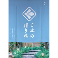 【定型挨拶状付】日本の贈り物（露草）（P027-124）