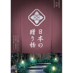 【定型挨拶状付】日本の贈り物（小豆）（P027-130）