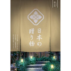 【定型挨拶状付】日本の贈り物(卯の花)（P027-134）