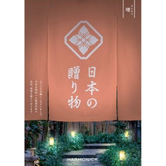 日本の贈り物(曙)（P047-344）