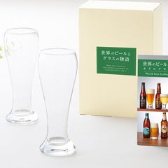 ジェミー　グラス＋世界のビール専門カタログギフト