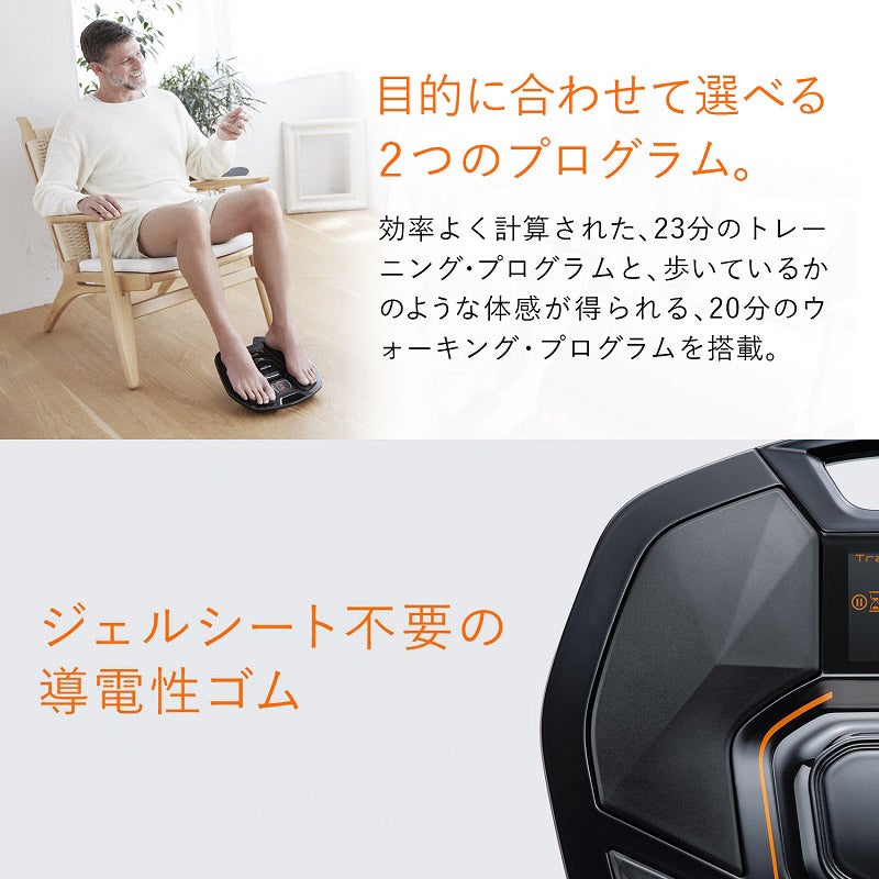 sixpad MTG SIXPAD Foot Fit 2 SP-FF2310FA 【正規品】 通販 - 西武・そごうの公式ショッピングサイト  e.デパート