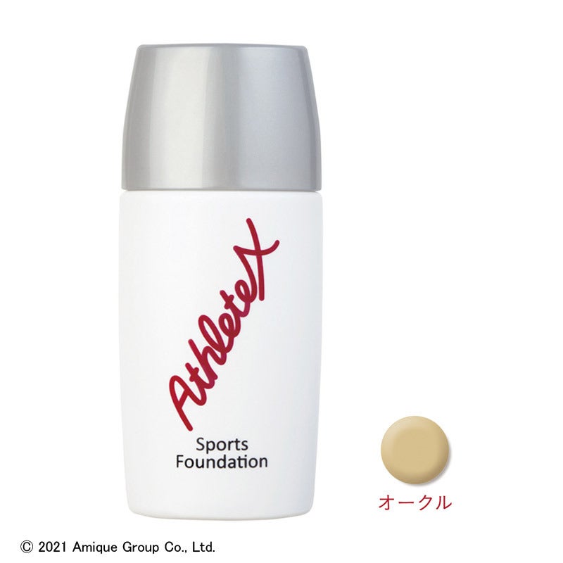 AthleteX（アスリートエックス）／アスリート エックス 通販商品