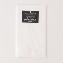 CARE CLOTH FOR LEATHER/革用お手入れクロス(2枚入り)