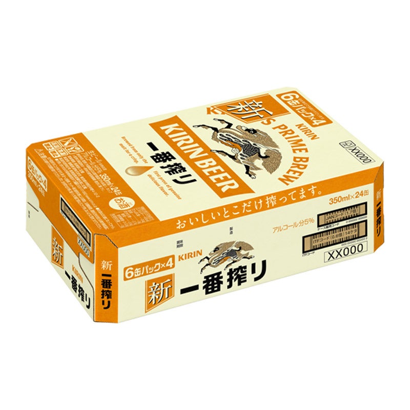 キリン/キリン一番搾り生ビール 350ml 24缶