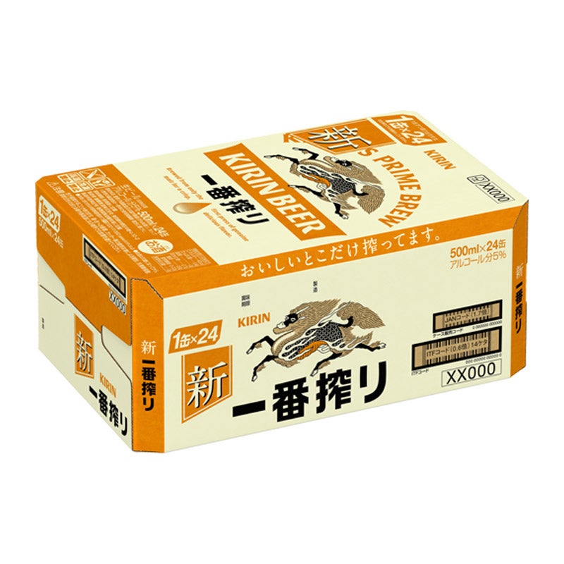 キリン/キリン一番搾り生ビール 500ml 24缶