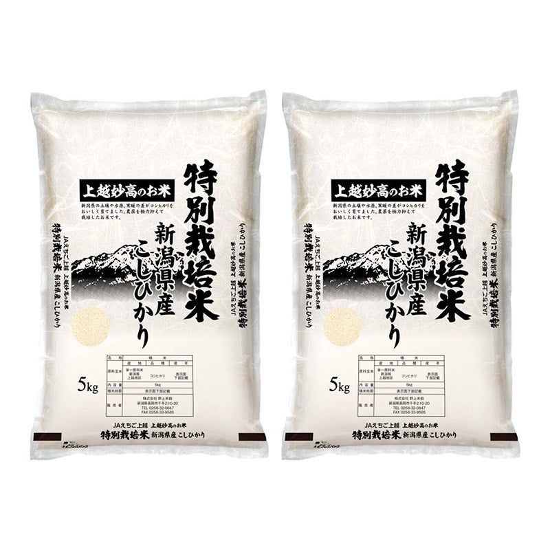 【特別提供品】野上米穀／新潟産特別栽培米こしひかり（新米）　５ｋｇ×２