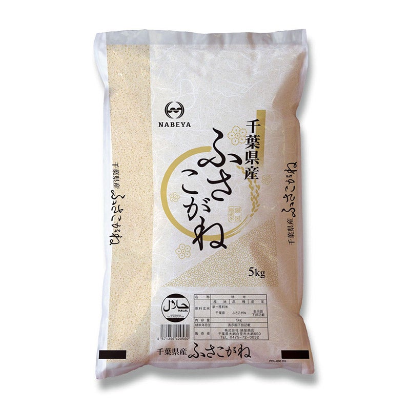 ＜ごっつお便 調達＞　千葉県産　ふさこがね　5kg（2024年度　秋産）