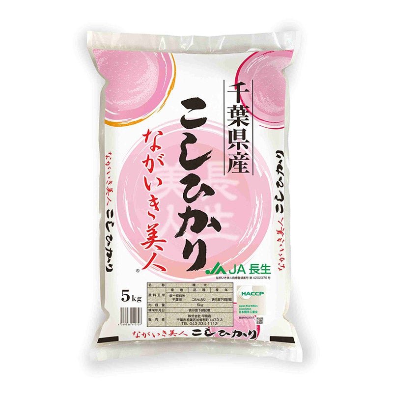 ＜ごっつお便 調達＞　千葉県産　こしひかり　5kg（2024年度　秋産）