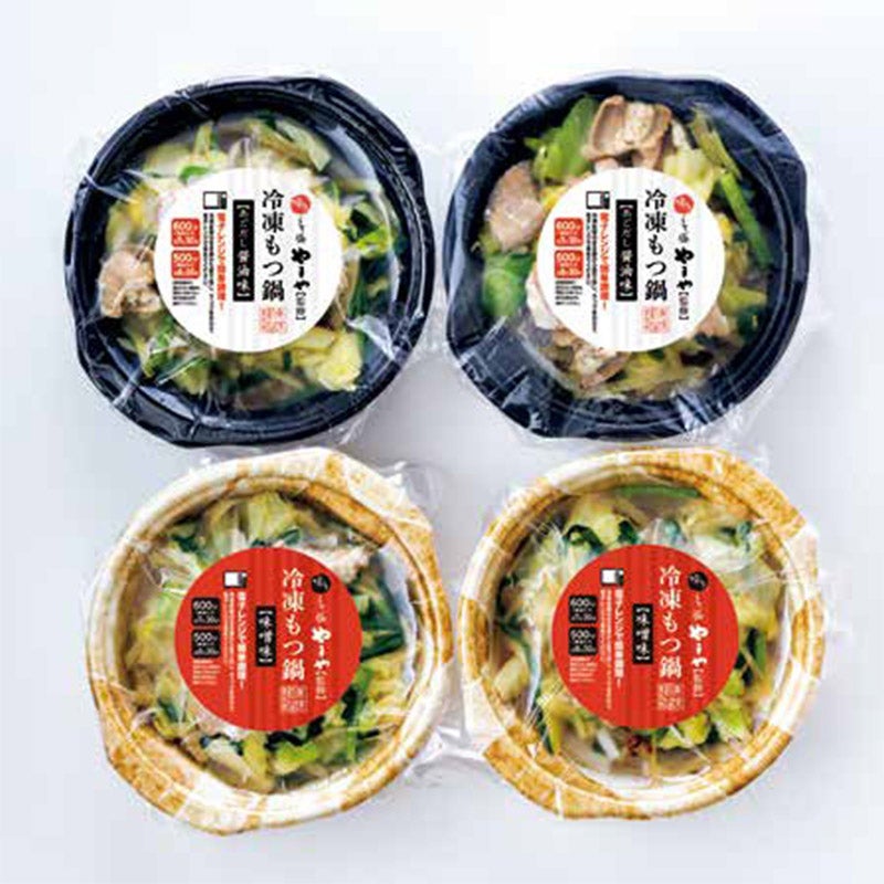 ◆お買い得品/やまや レンジで簡単 個食もつ鍋セット（6801）