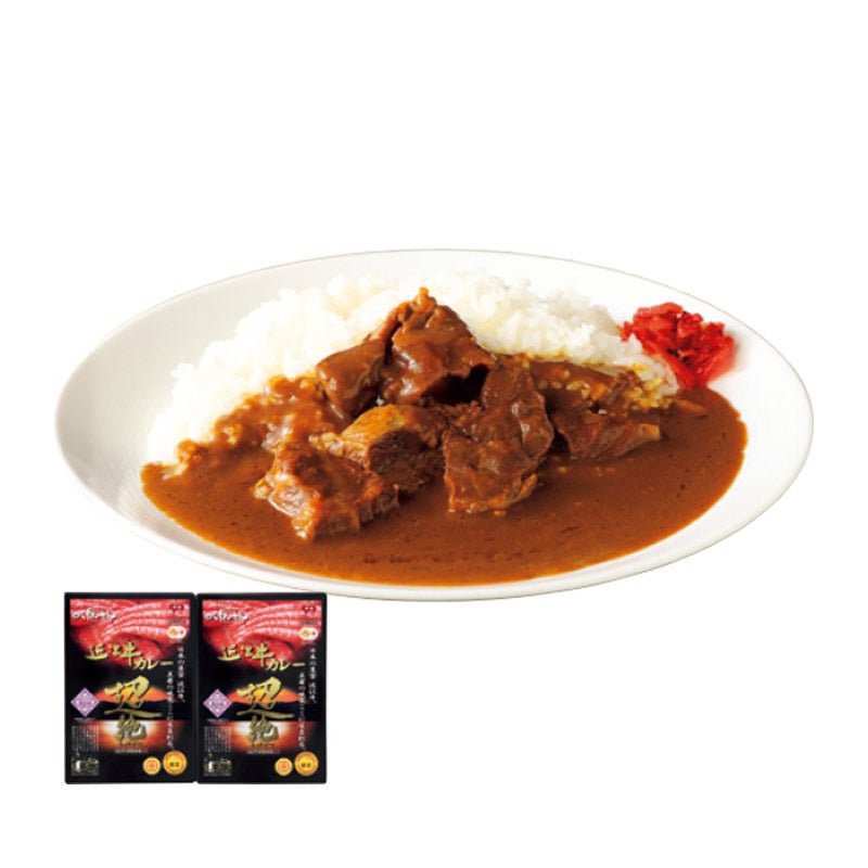 ◆お買い得品/肉のげんさん 近江牛カレー 超絶（GOYT-69）