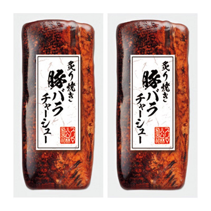 ◆お買い得品/炙り焼き豚バラチャーシュー（BAYA-TO）