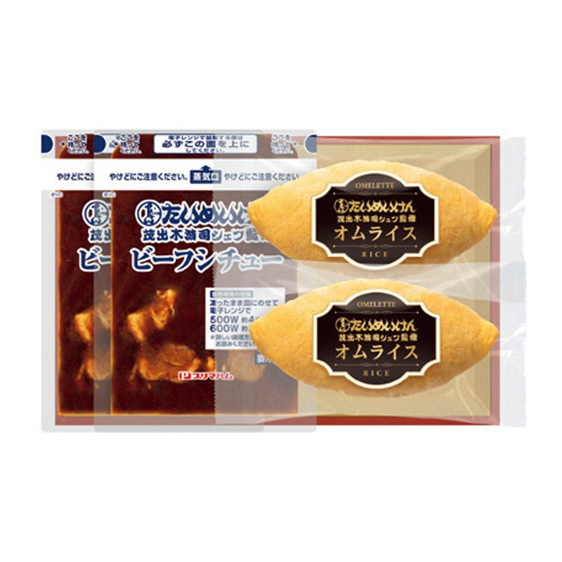 ◆お買い得品/三代目たいめいけん監修 洋食セット（TY-35N）