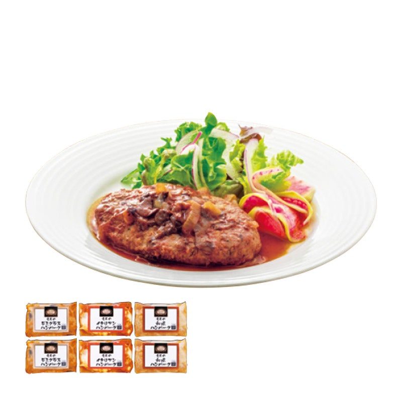 ◆お買い得品/山形 米沢牛黄木 黄木の黒毛和牛入りハンバーグセット（KH-44）