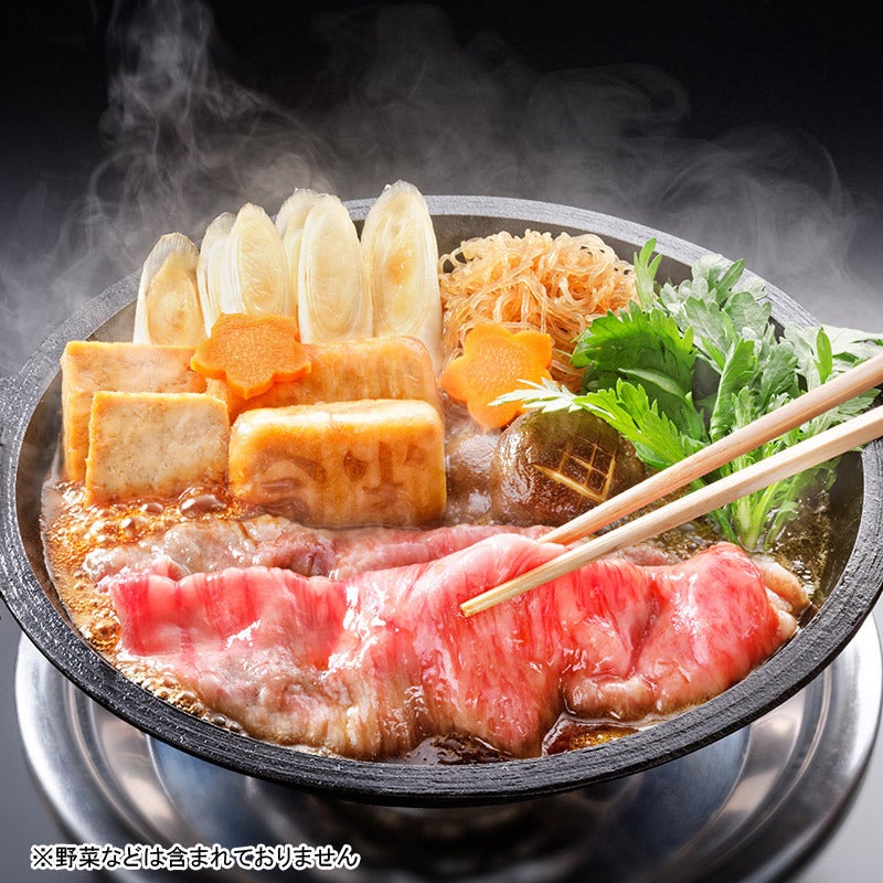 すきやき 送料込み 「祇園さゝ木」黒毛和牛すき焼き風包み蒸し 150g×4個