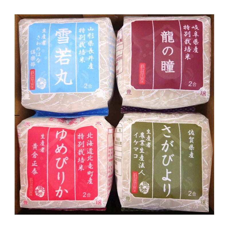 雪蔵米 食べ比べセット 蛍 Ｃ