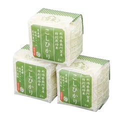 新潟県奥阿賀産こしひかり（特別栽培米）2合（300g）×3個セット