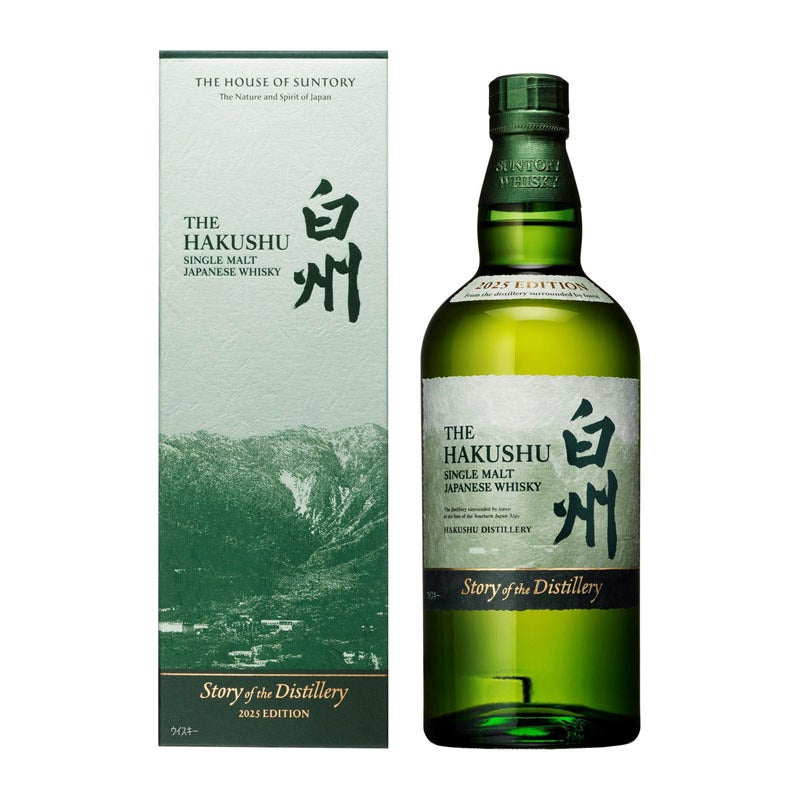 サントリーシングルモルトウイスキー 白州 Story of the Distillery 2025（SHSD2C）