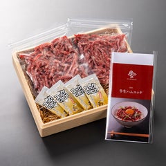 ◆北海道産 黒毛和牛生ハムユッケ丼セット