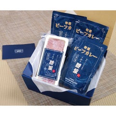 ◆千駄木腰塚/自家製コンビーフと特選カレーのギフトセット